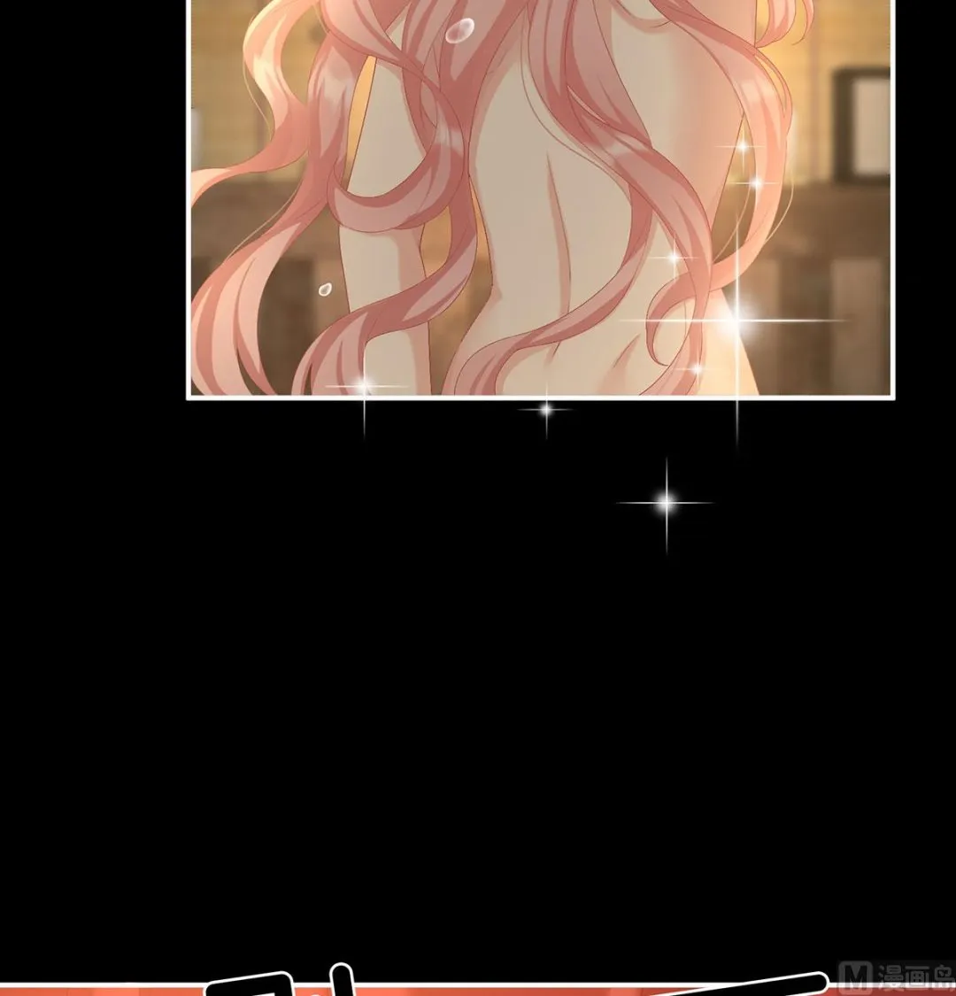 第63话 公子，借点奶？ 第64页