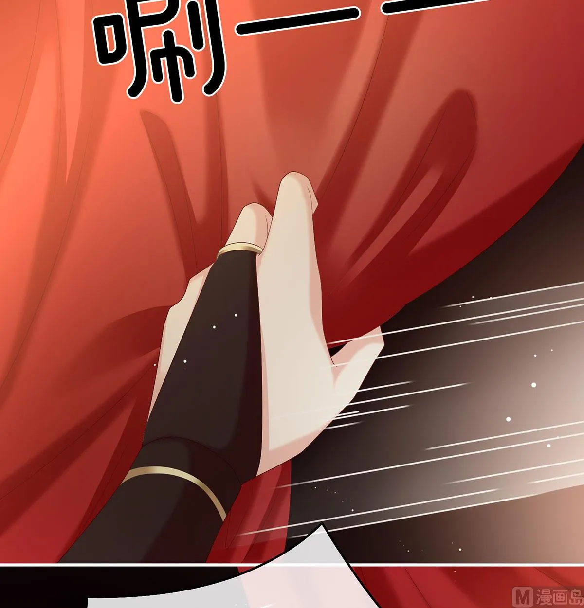 第63话 公子，借点奶？ 第65页