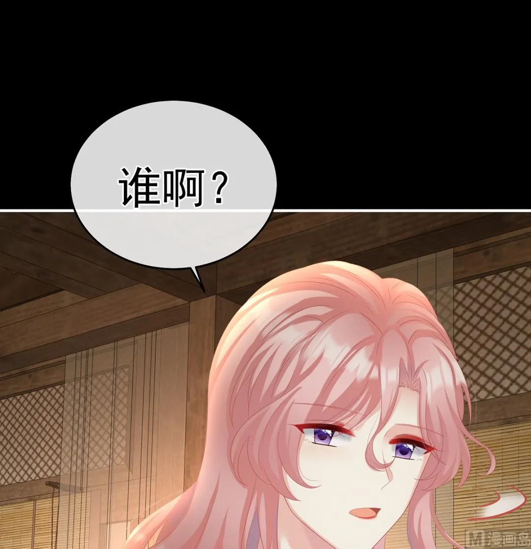 第64话 把人家弄疼了 第3页