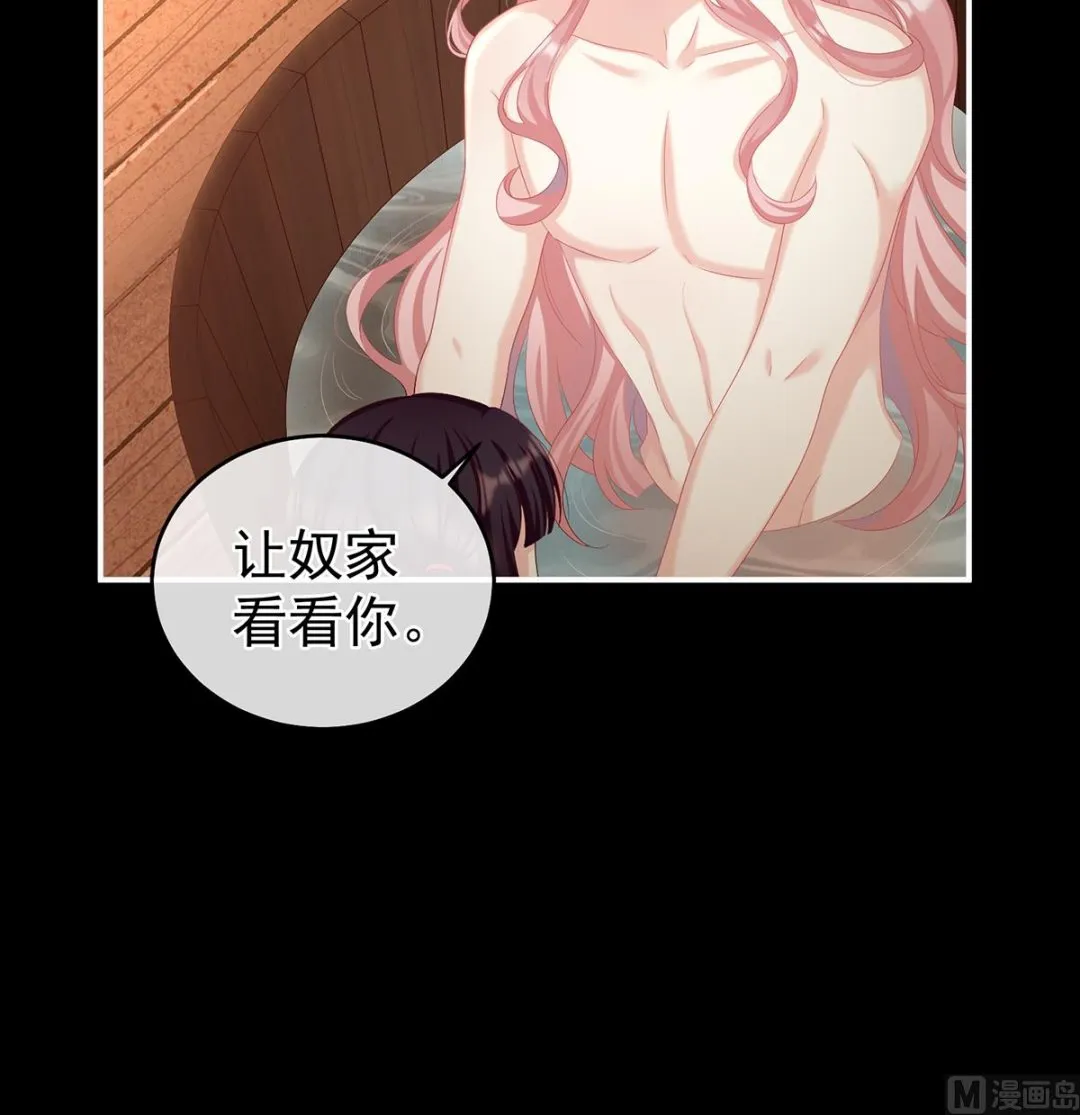 第64话 把人家弄疼了 第18页