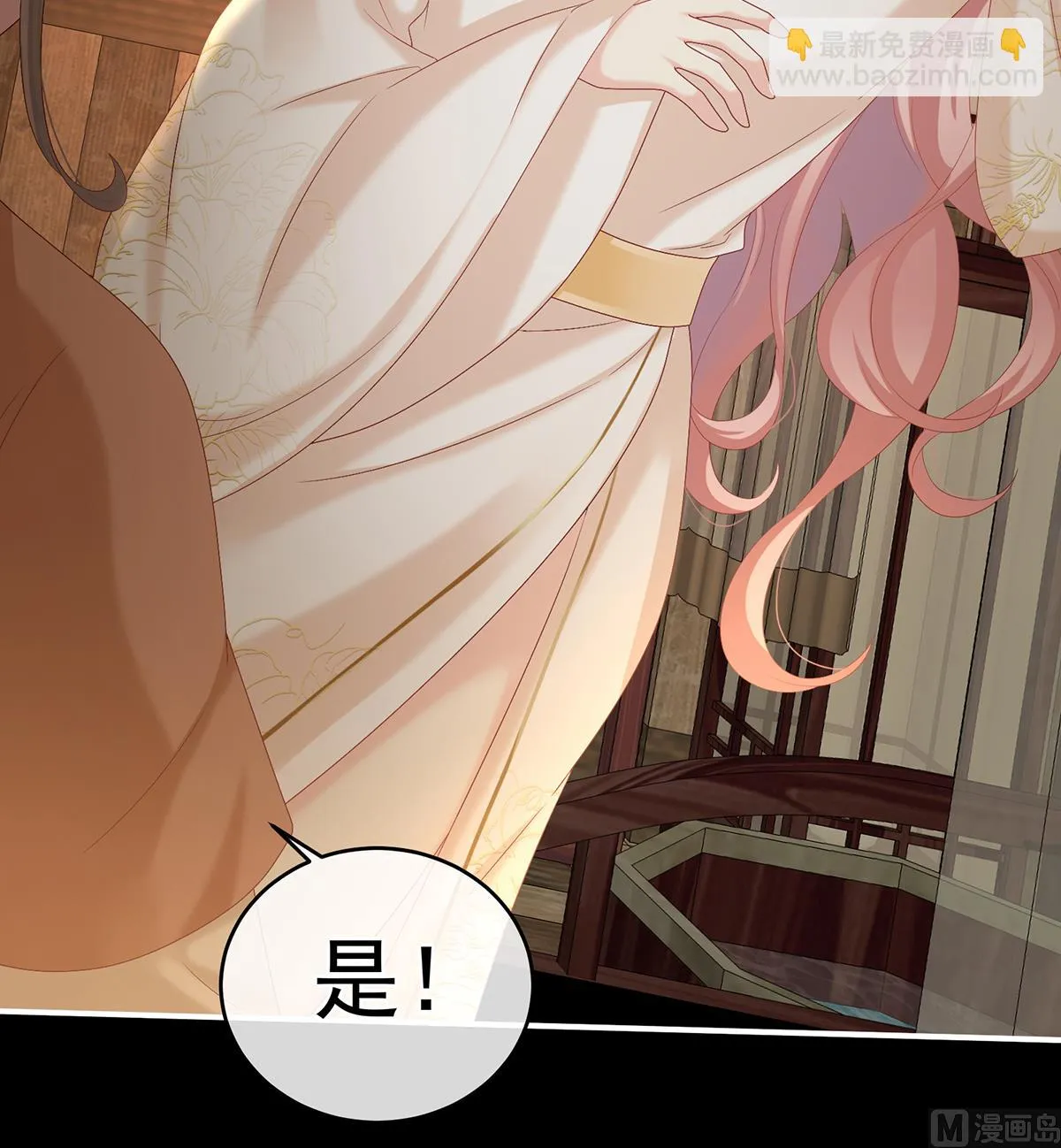 第64话 把人家弄疼了 第58页