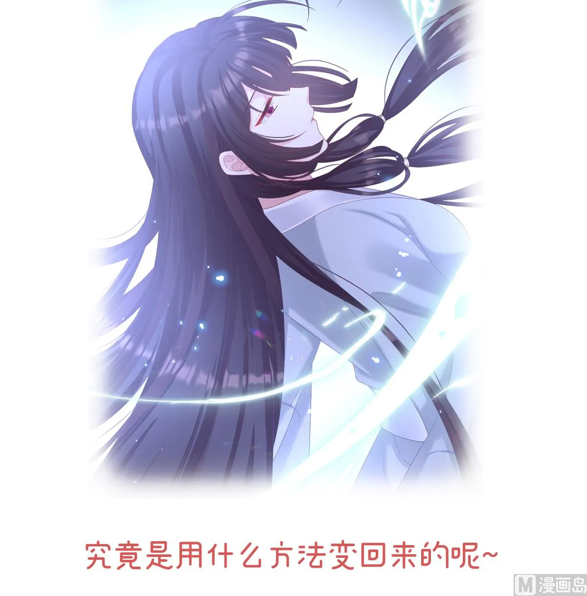 连更及付费公告 第7页