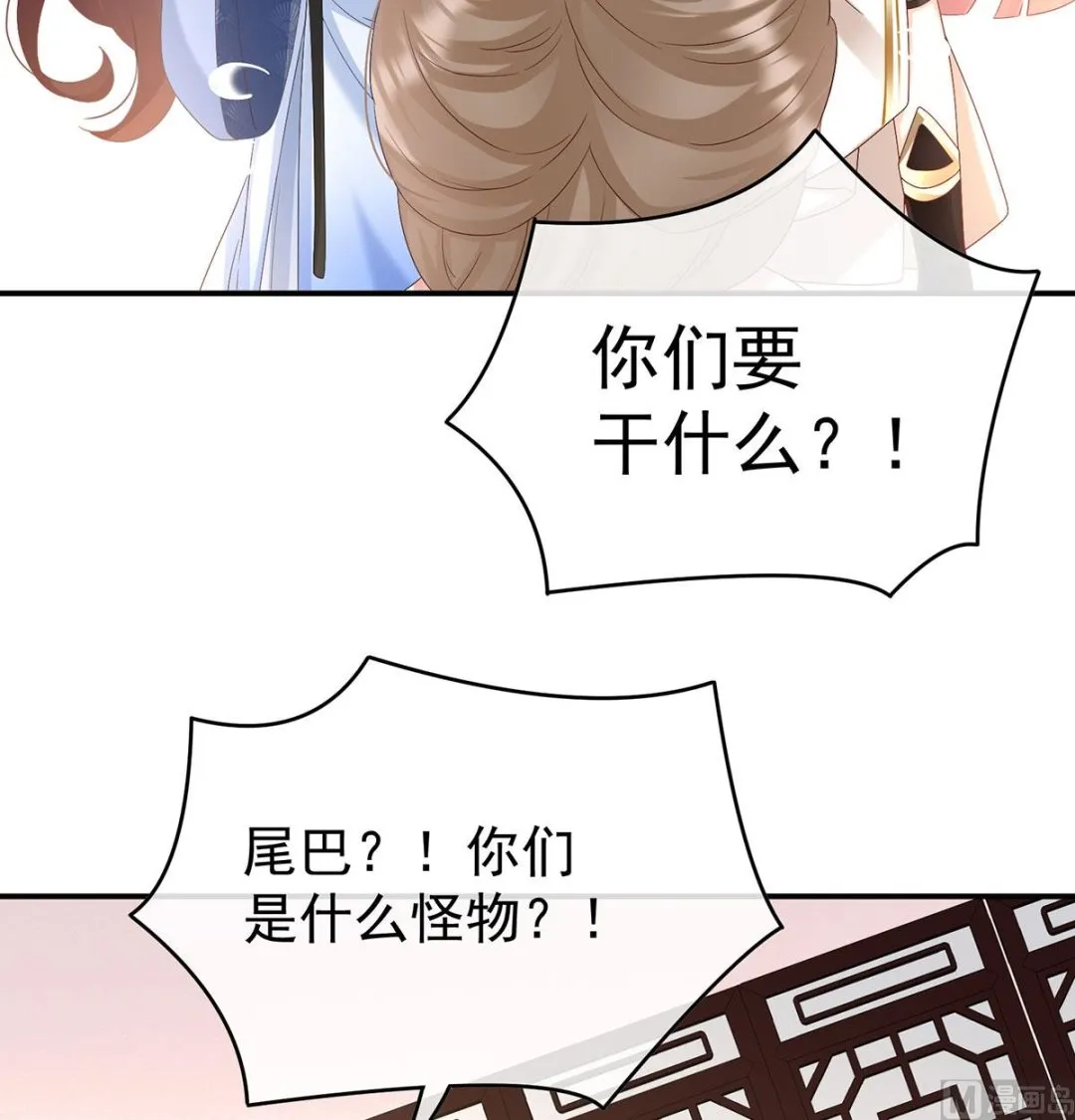 第98话 双子长大后 第21页