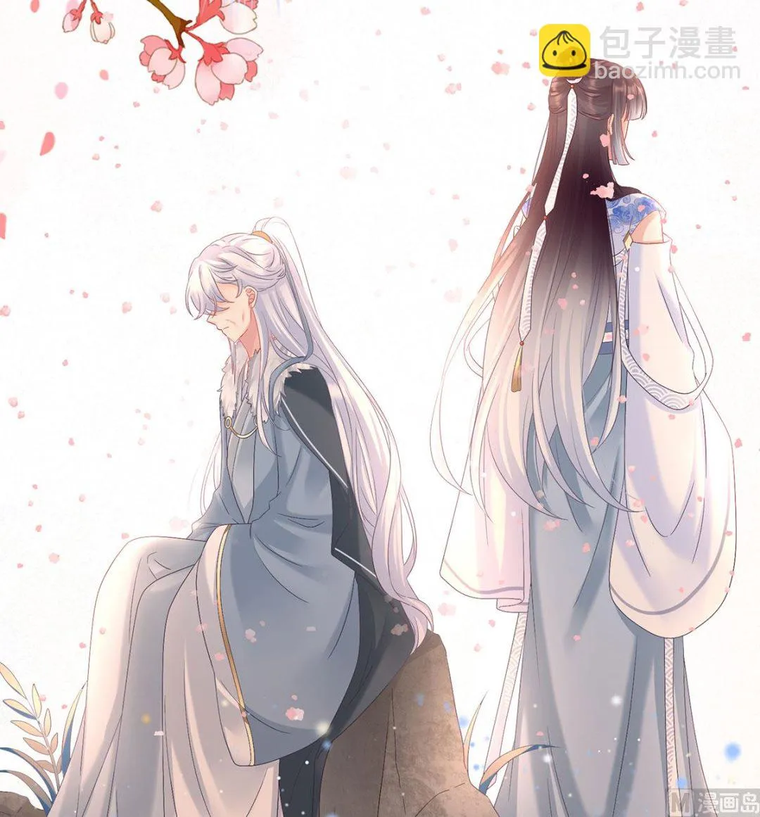 第98话 双子长大后 第72页