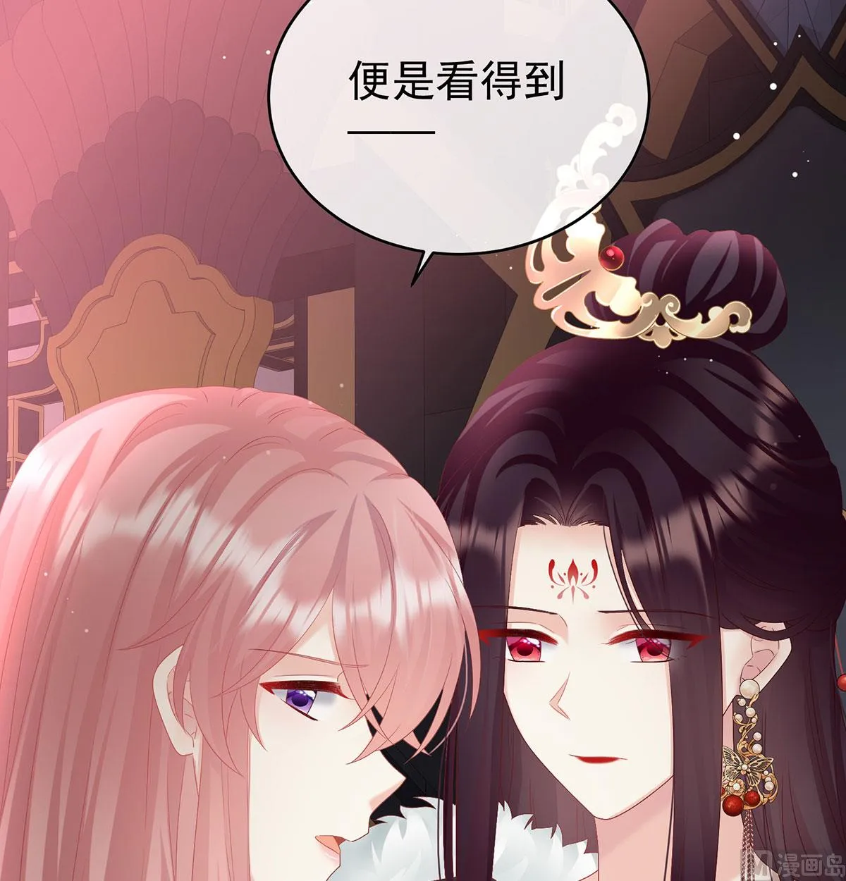第97话 这是亲吻，尊上可知？ 第42页