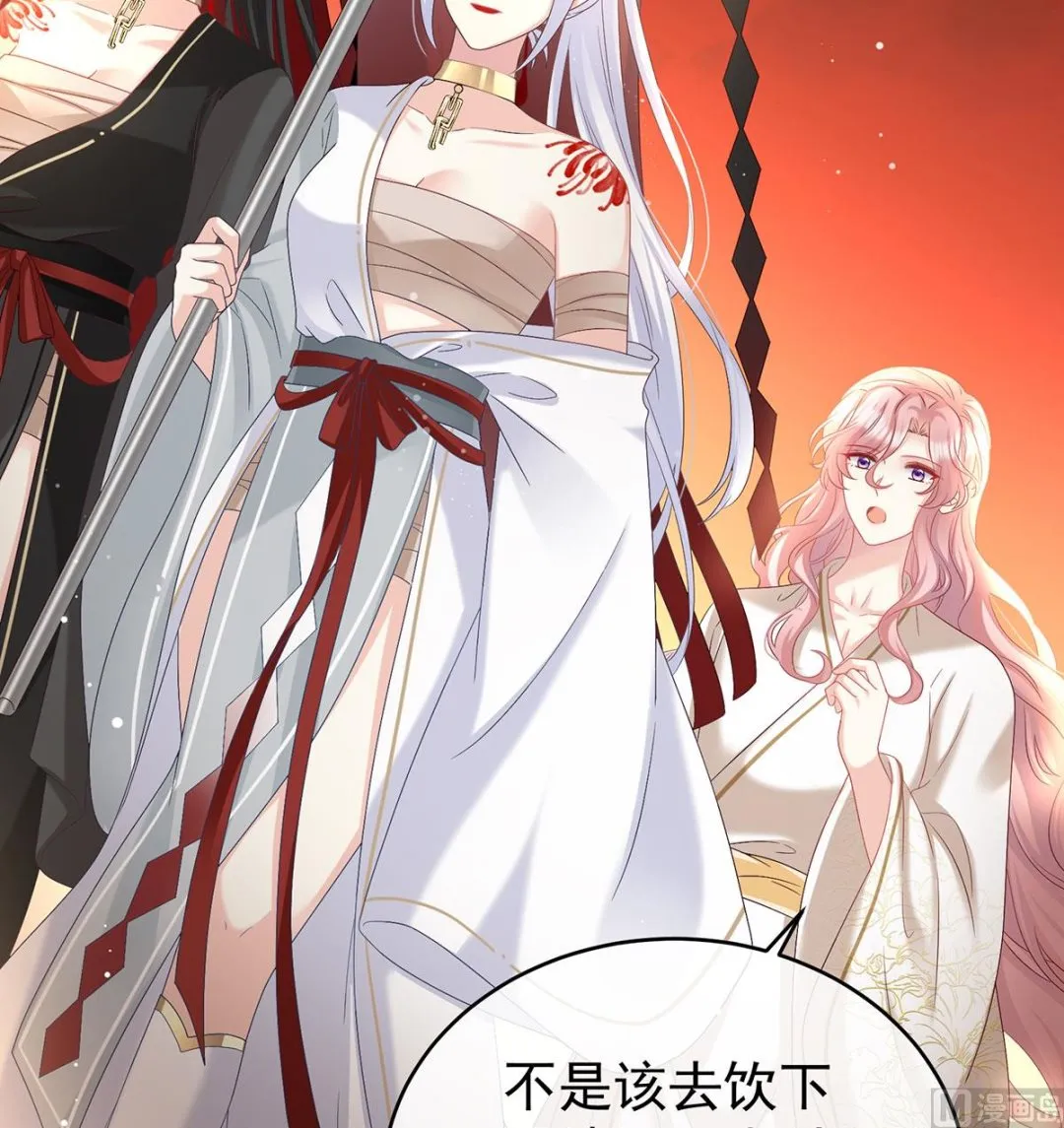 第96话 地府福满堂 第6页