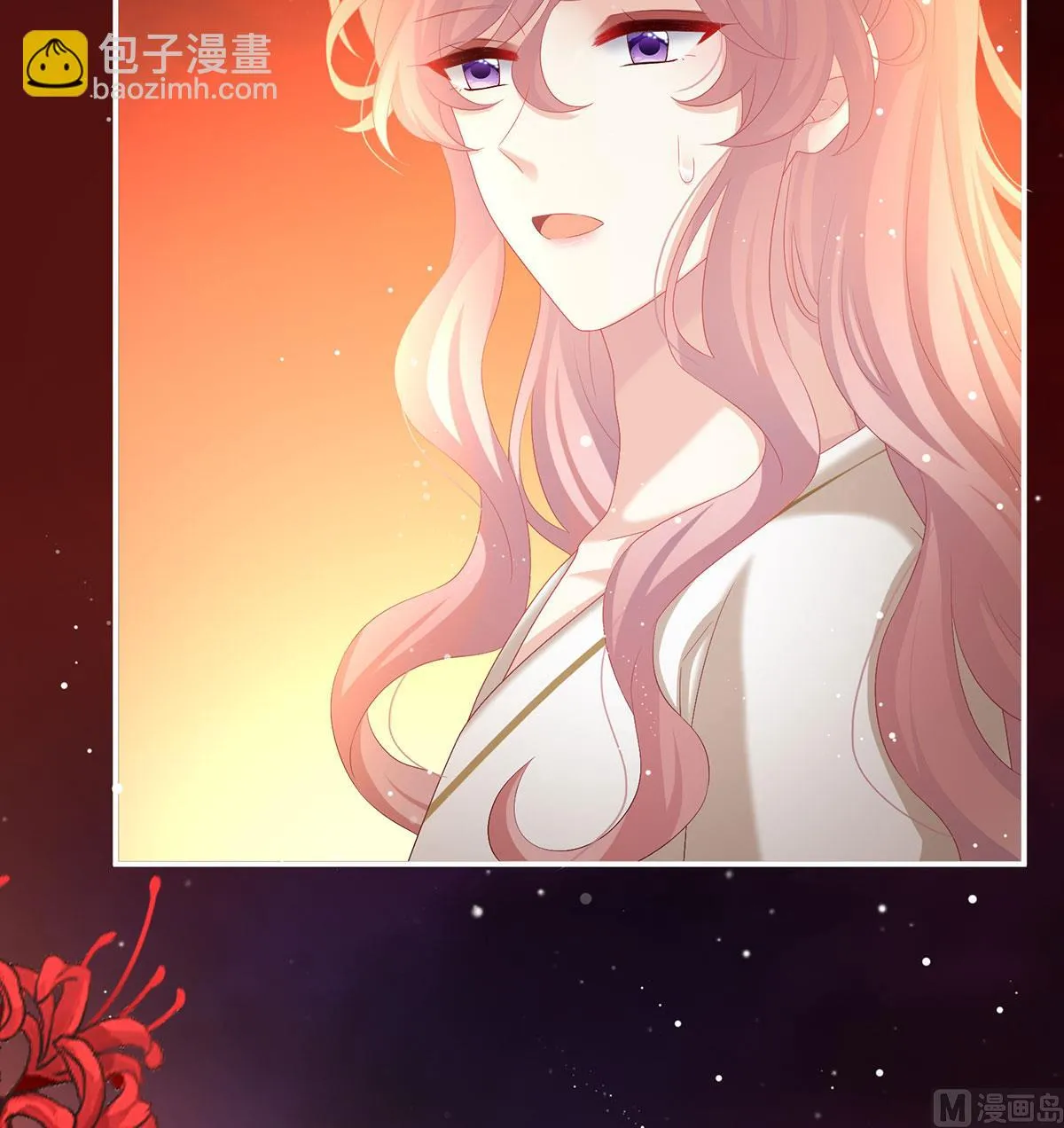 第96话 地府福满堂 第10页