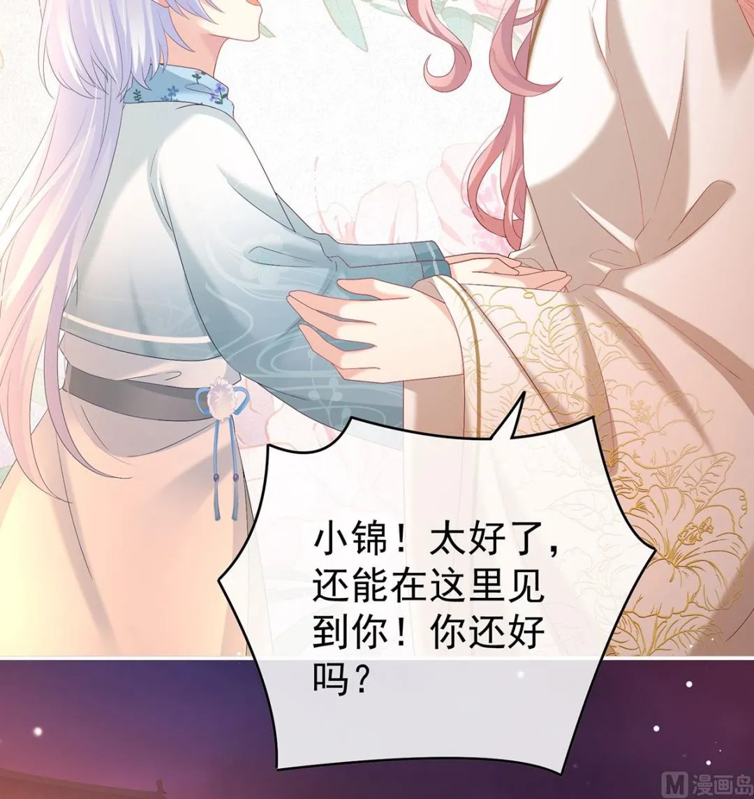 第96话 地府福满堂 第16页