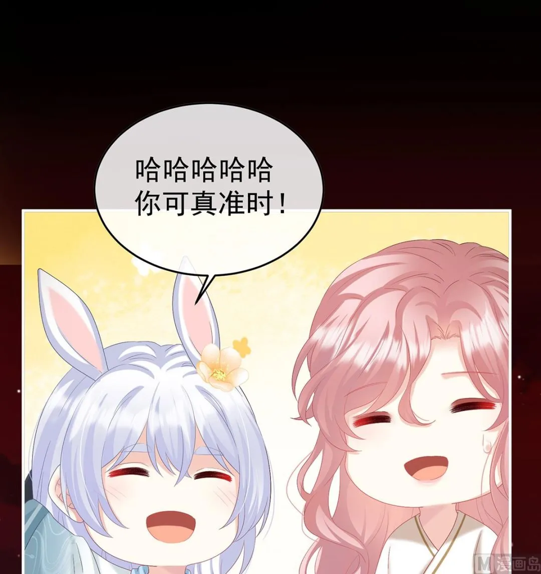 第96话 地府福满堂 第19页