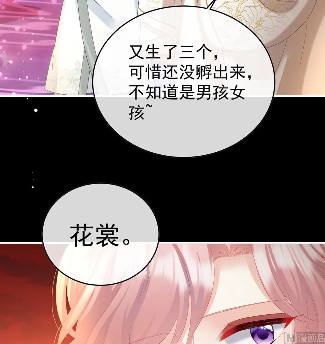 第96话 地府福满堂 第22页