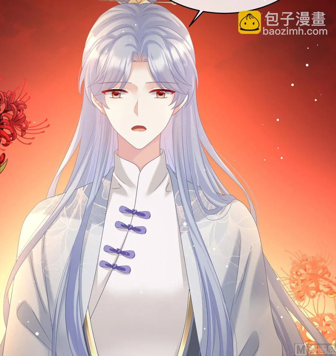第96话 地府福满堂 第24页