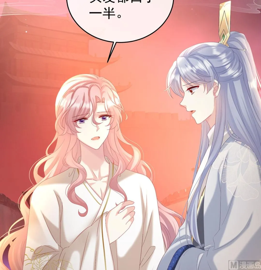 第96话 地府福满堂 第28页
