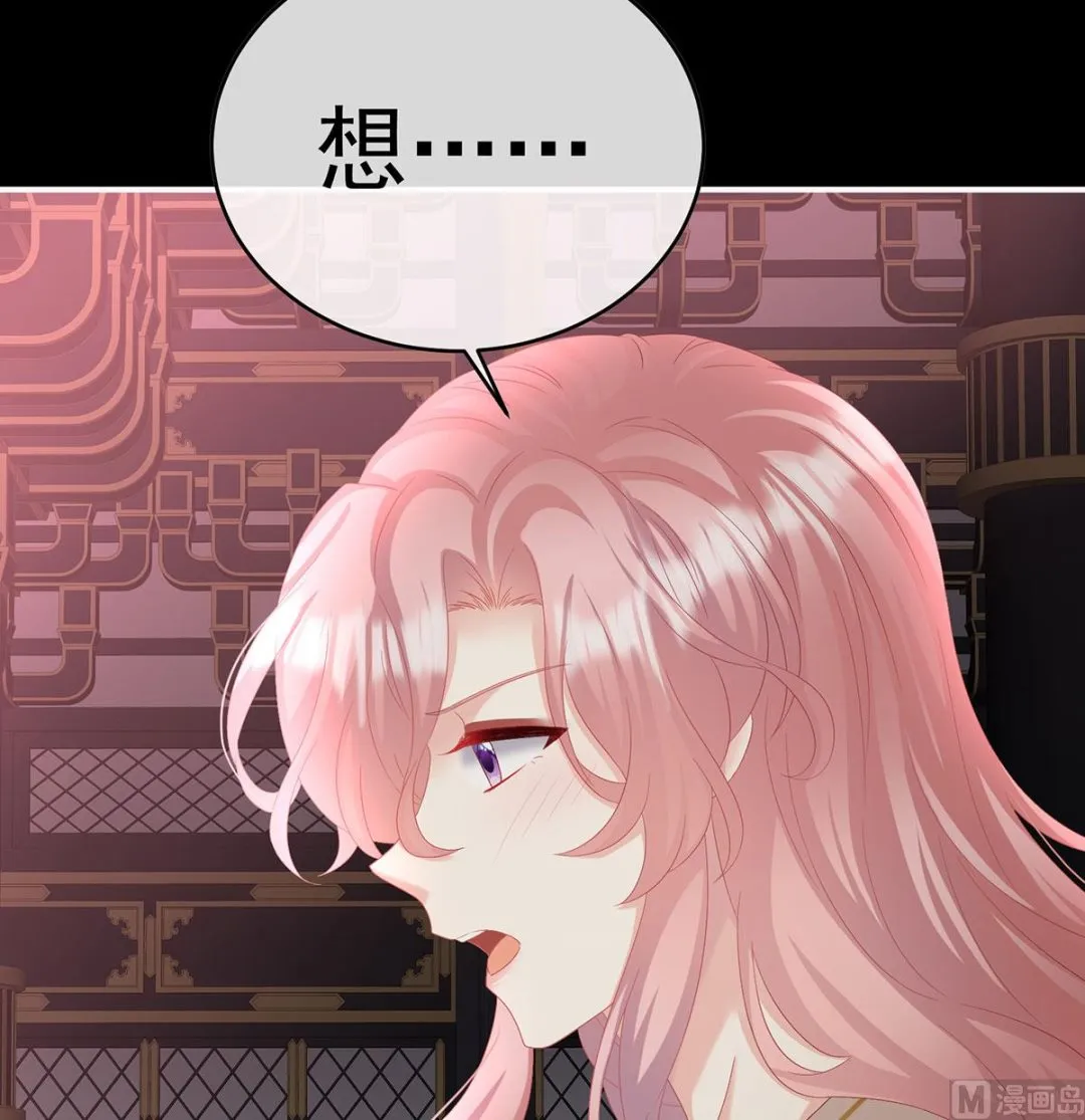 第96话 地府福满堂 第47页