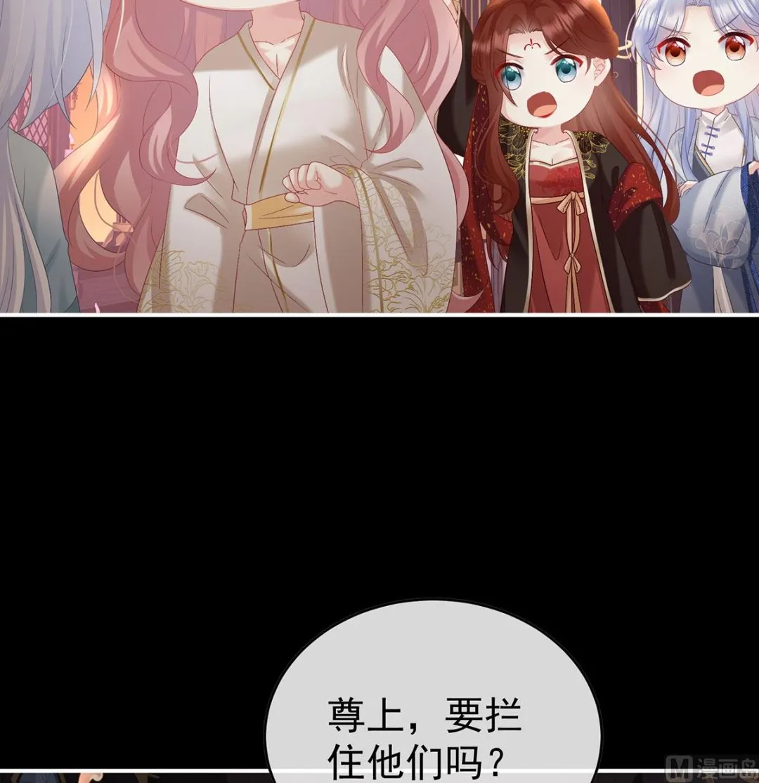 第96话 地府福满堂 第50页