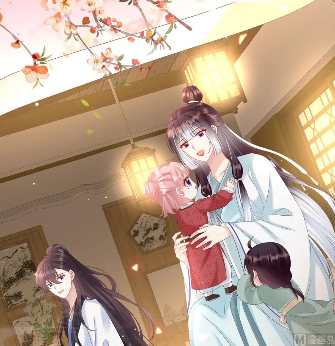 第96话 地府福满堂 第54页