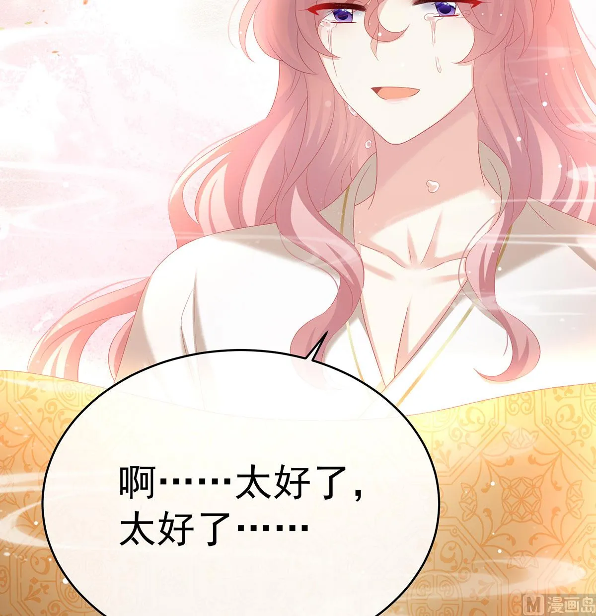 第96话 地府福满堂 第56页