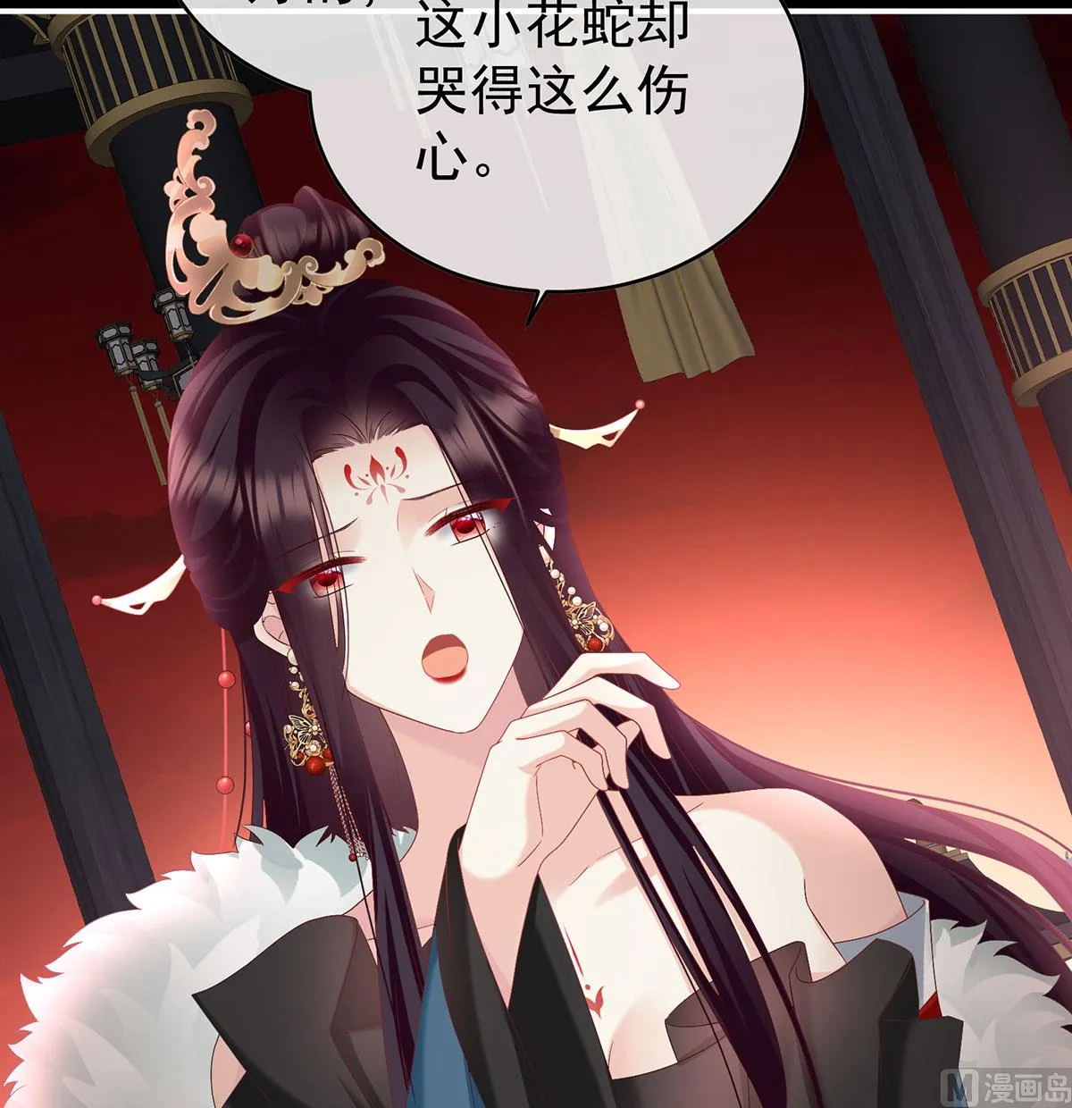 第96话 地府福满堂 第60页