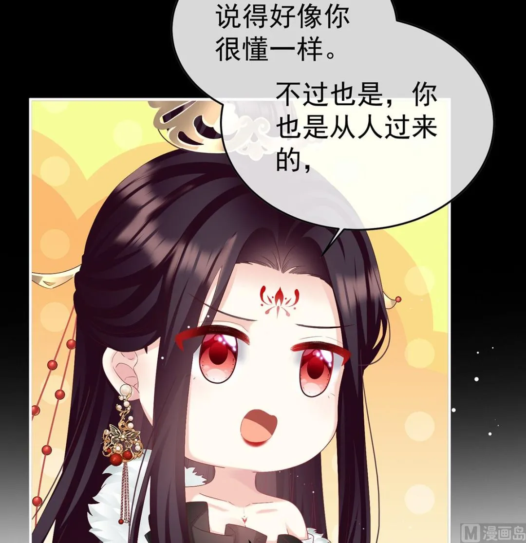 第96话 地府福满堂 第64页