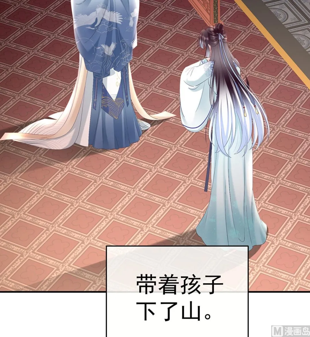 第95话 怎让我等了这么久？ 第4页
