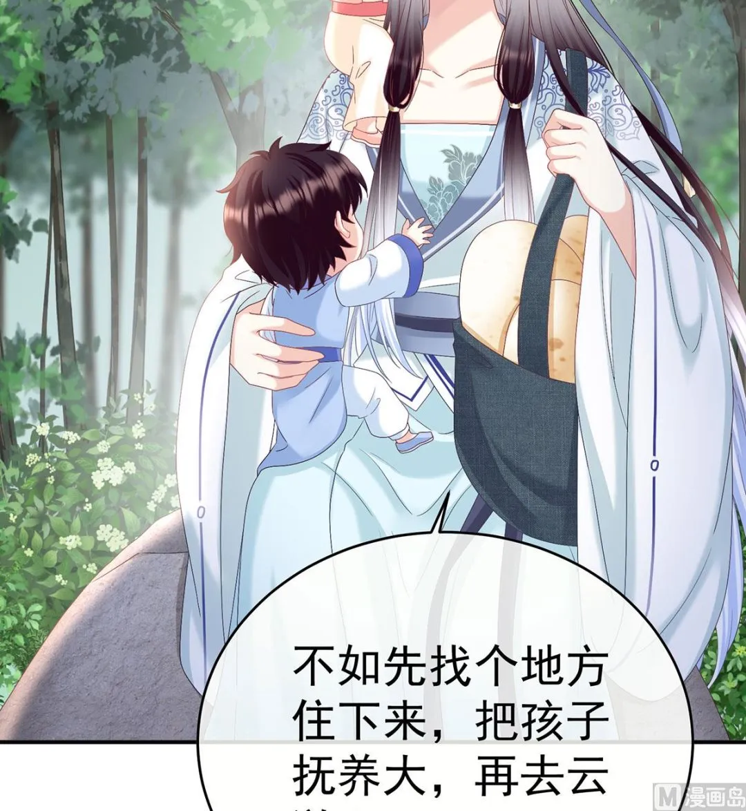 第95话 怎让我等了这么久？ 第6页
