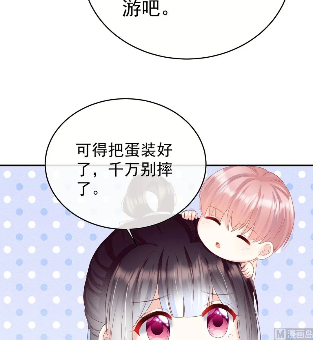 第95话 怎让我等了这么久？ 第7页
