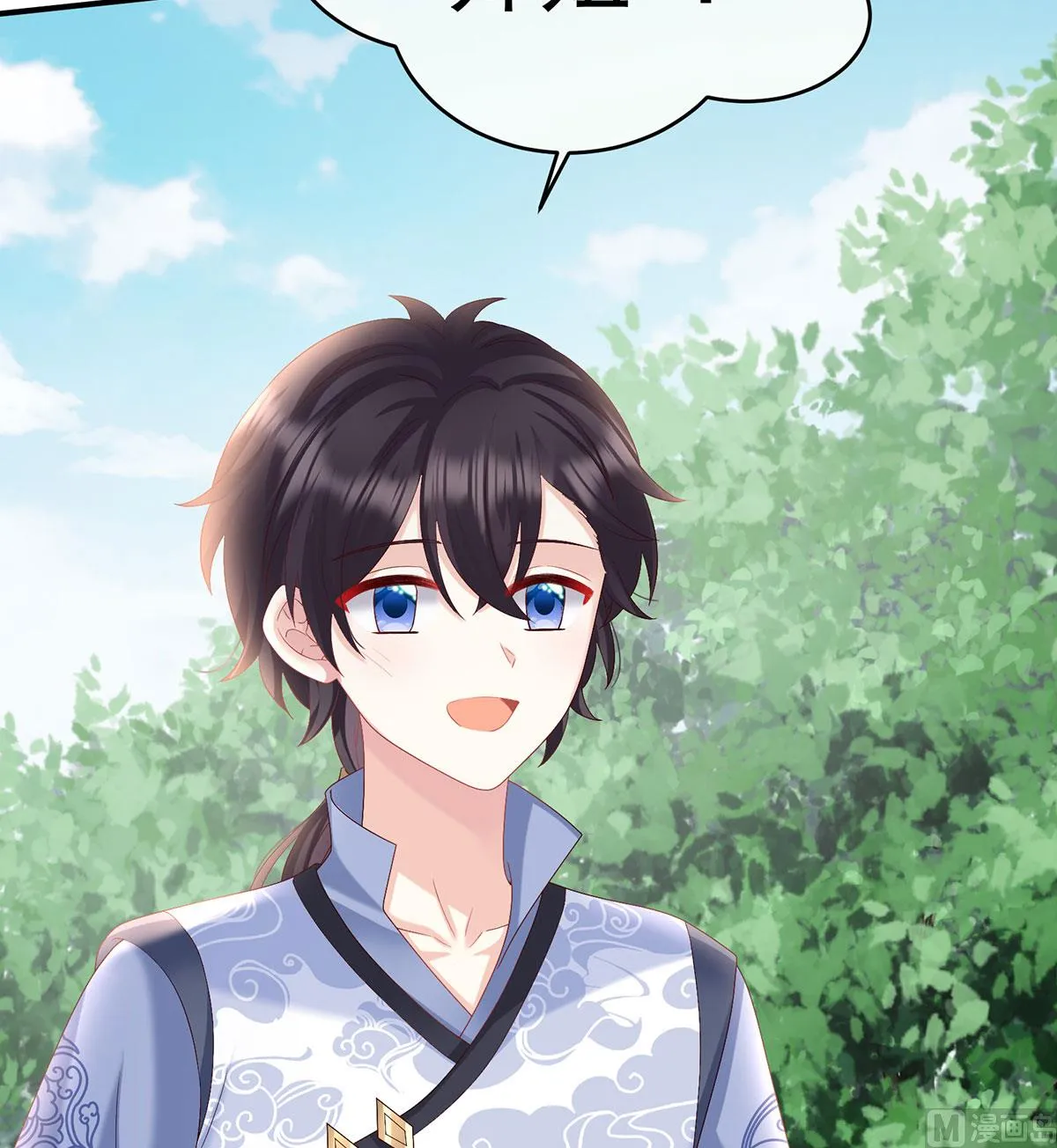 第95话 怎让我等了这么久？ 第11页
