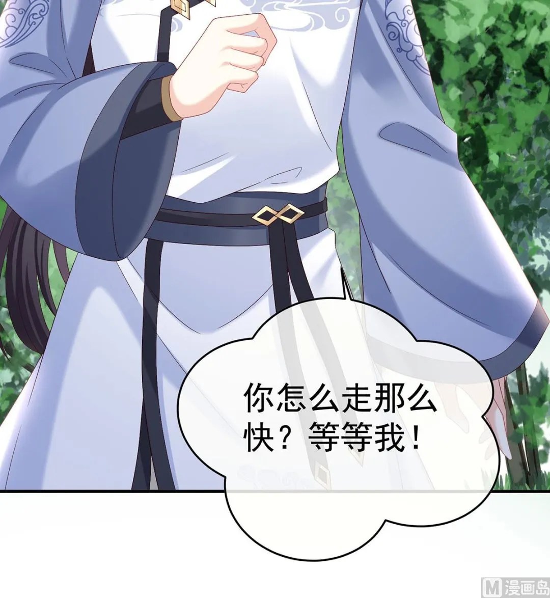 第95话 怎让我等了这么久？ 第12页