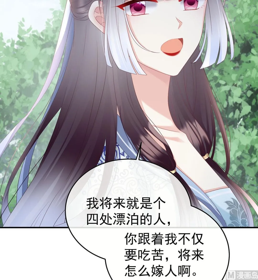 第95话 怎让我等了这么久？ 第18页