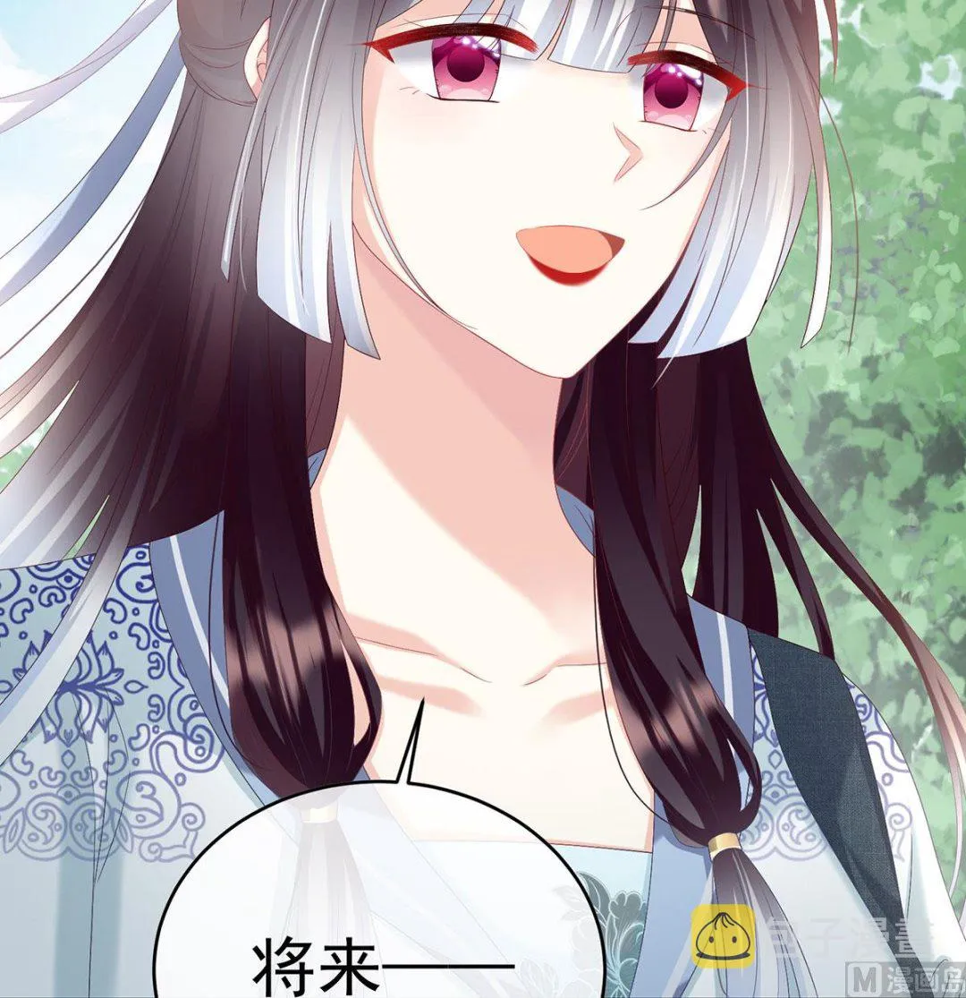 第95话 怎让我等了这么久？ 第31页