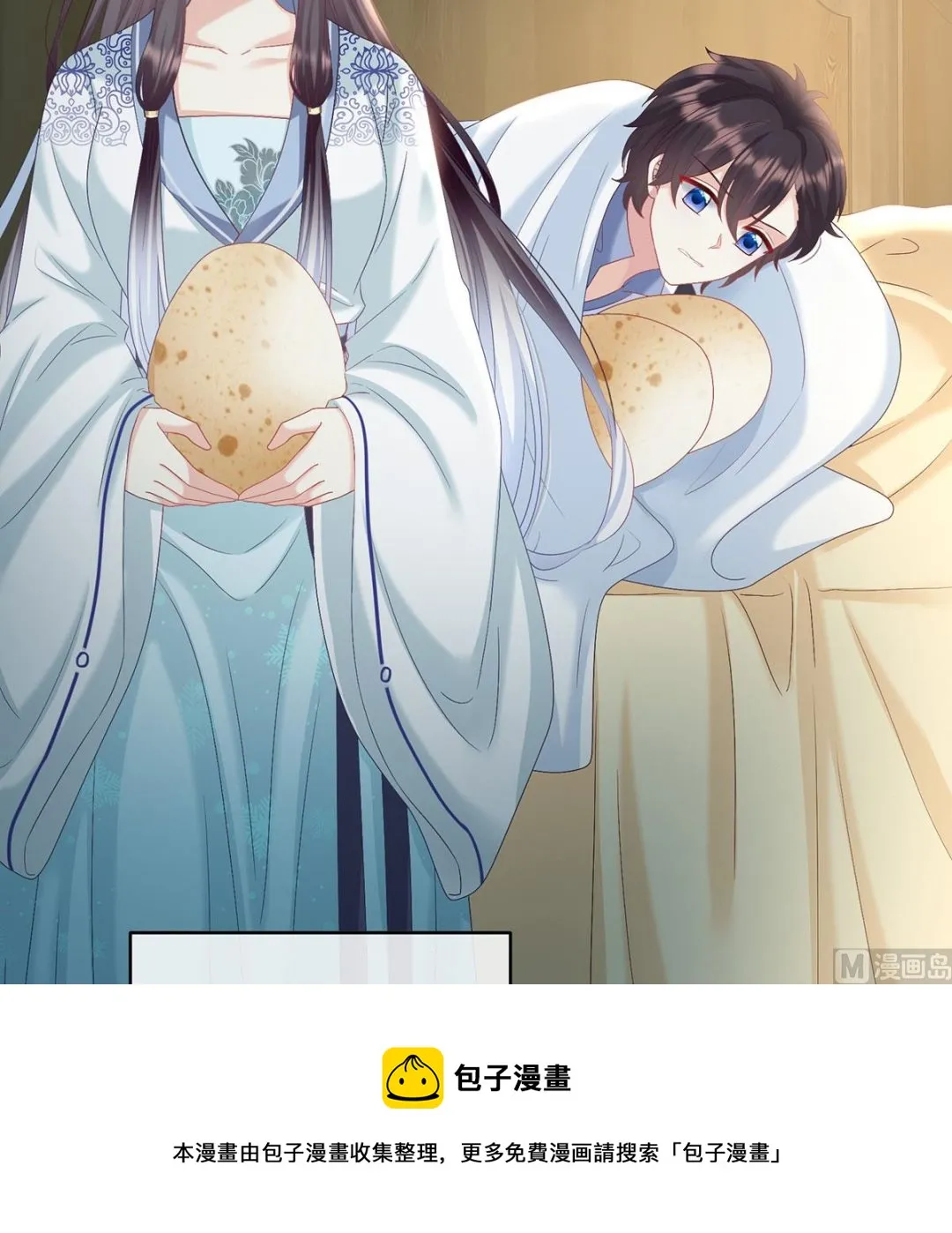 第95话 怎让我等了这么久？ 第37页