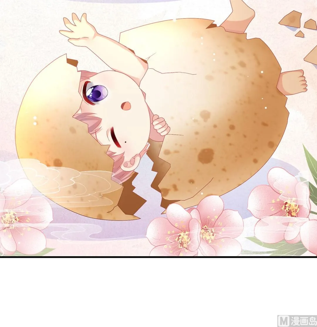 第95话 怎让我等了这么久？ 第40页