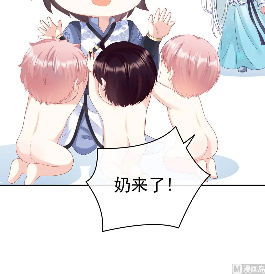 第95话 怎让我等了这么久？ 第42页
