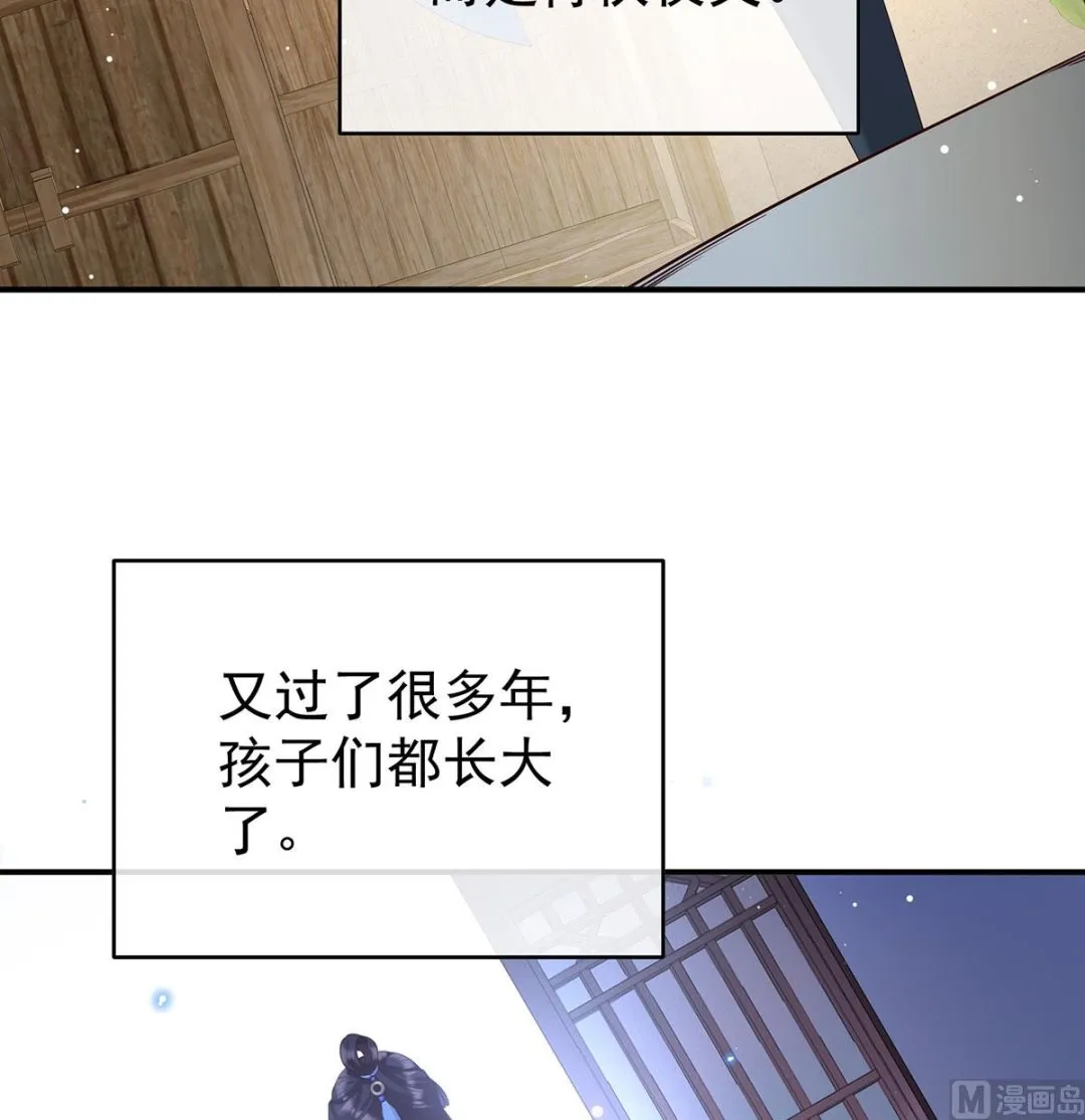 第95话 怎让我等了这么久？ 第47页