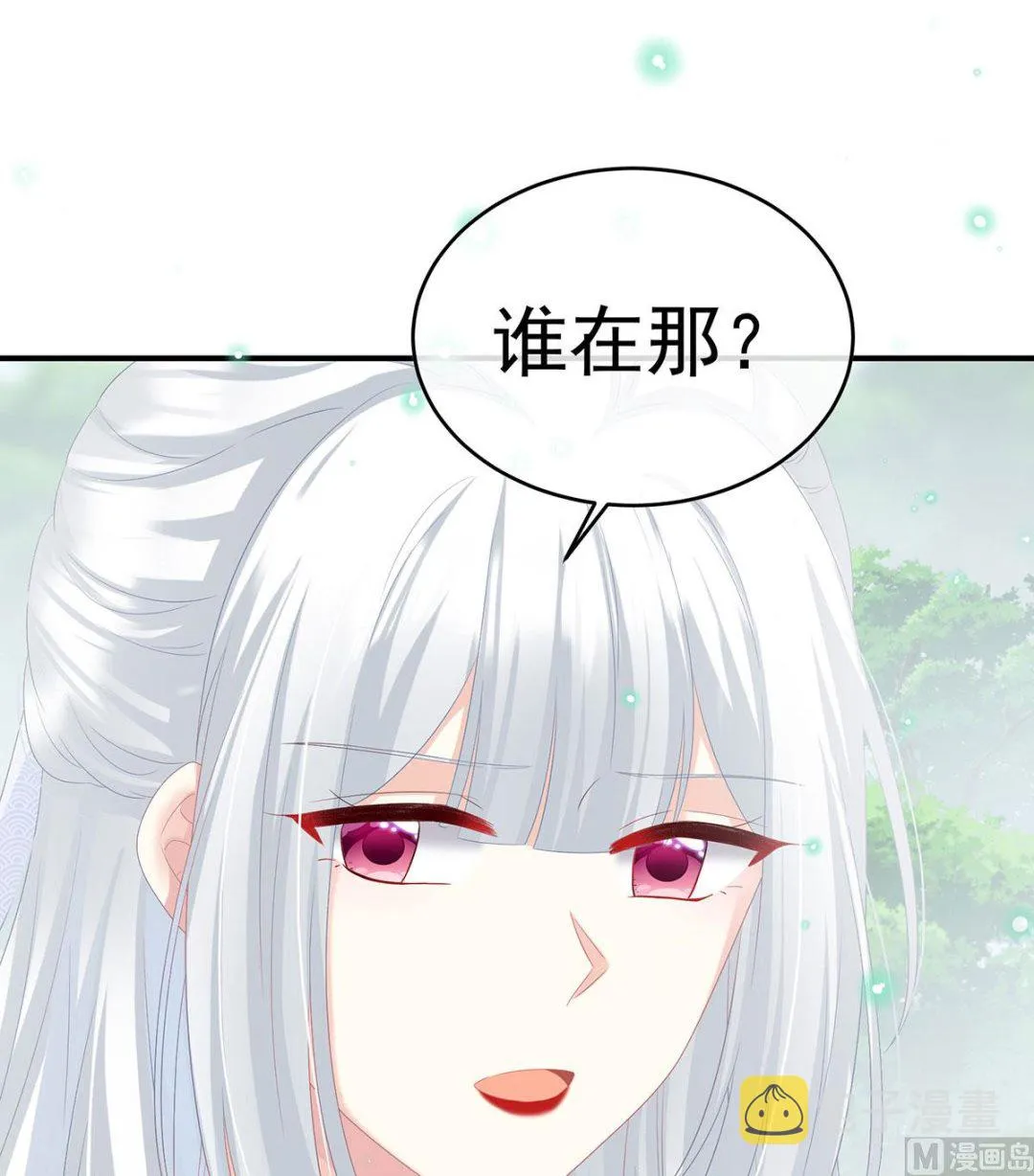 第95话 怎让我等了这么久？ 第63页