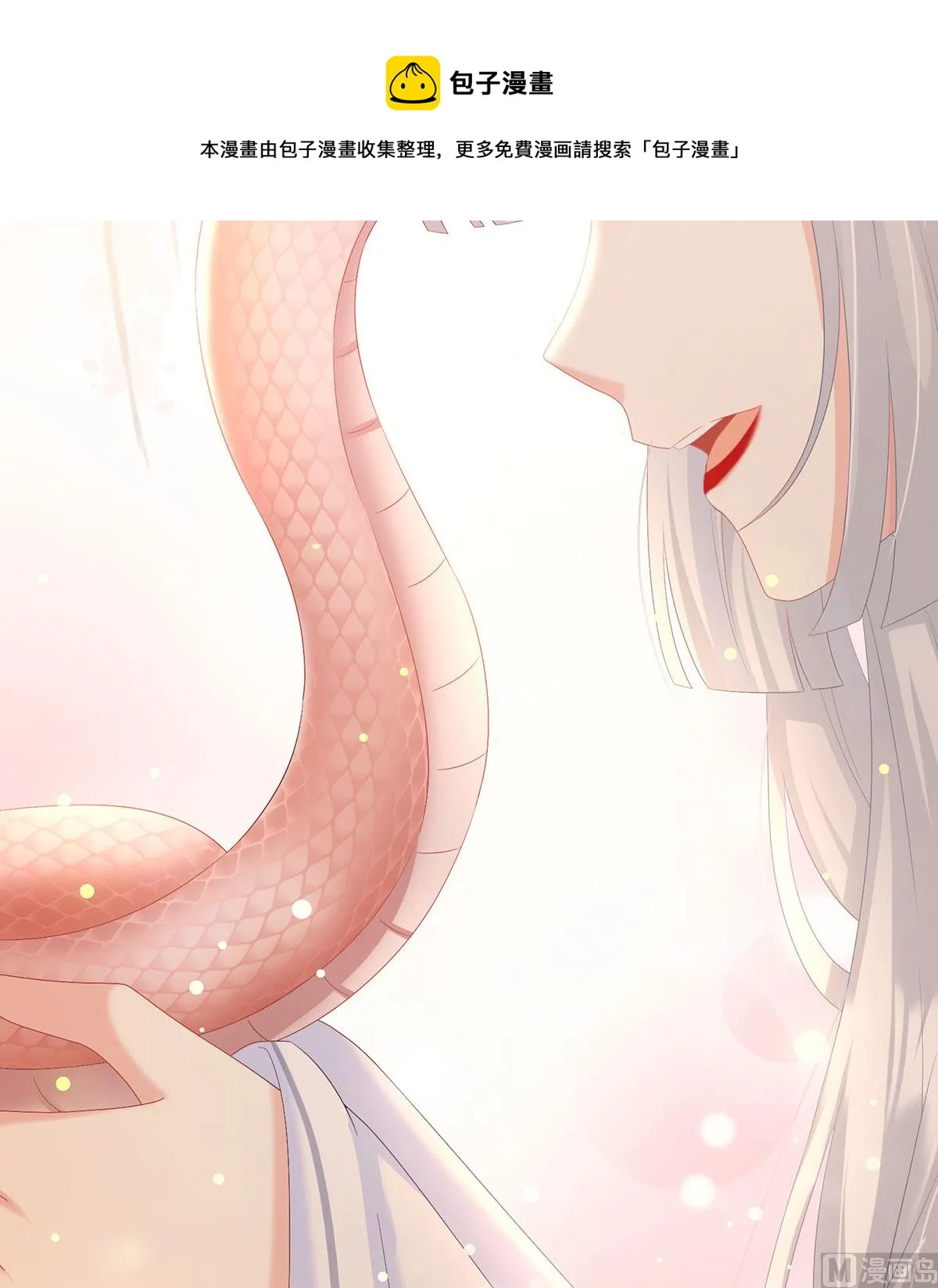 第95话 怎让我等了这么久？ 第73页