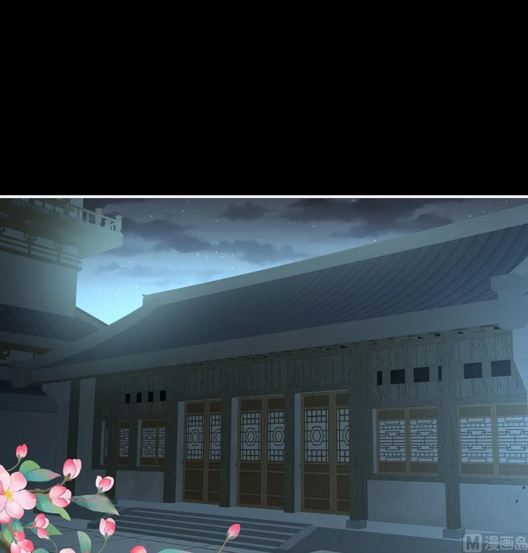 第94话 漫漫此生，感谢有你 第3页