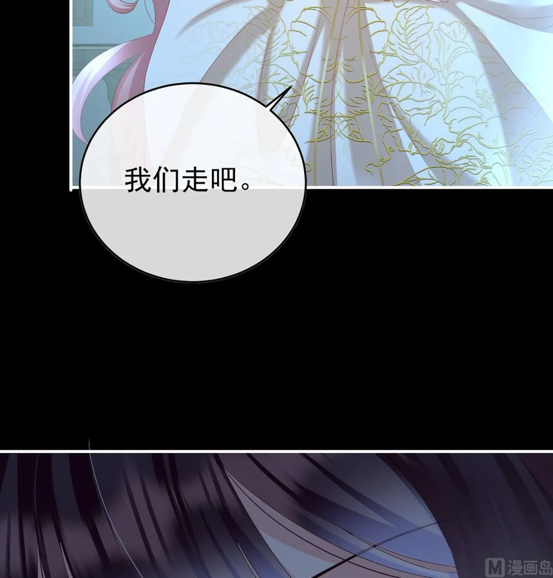 第94话 漫漫此生，感谢有你 第16页