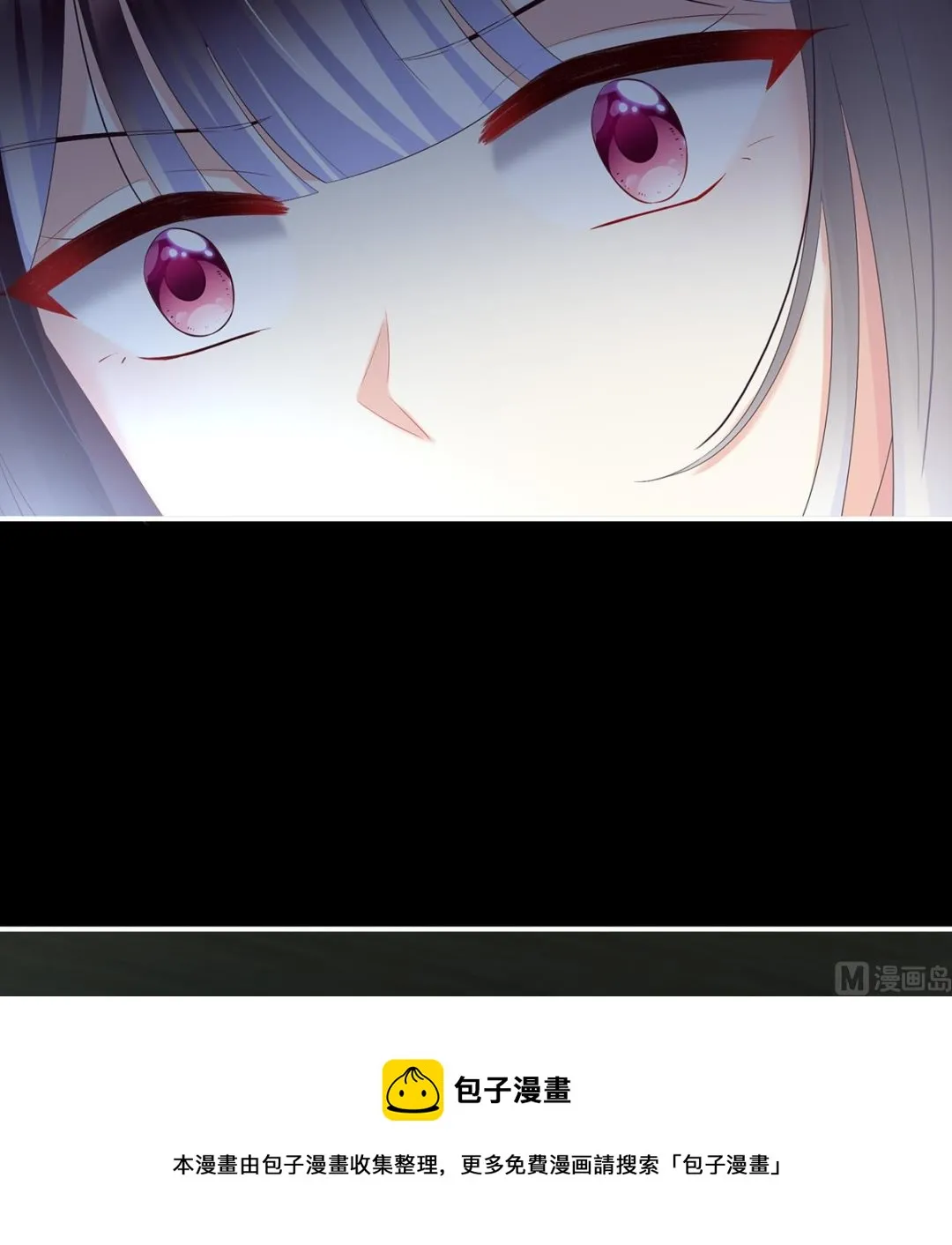 第94话 漫漫此生，感谢有你 第17页