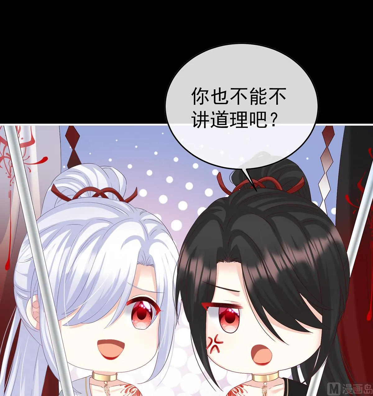 第94话 漫漫此生，感谢有你 第28页