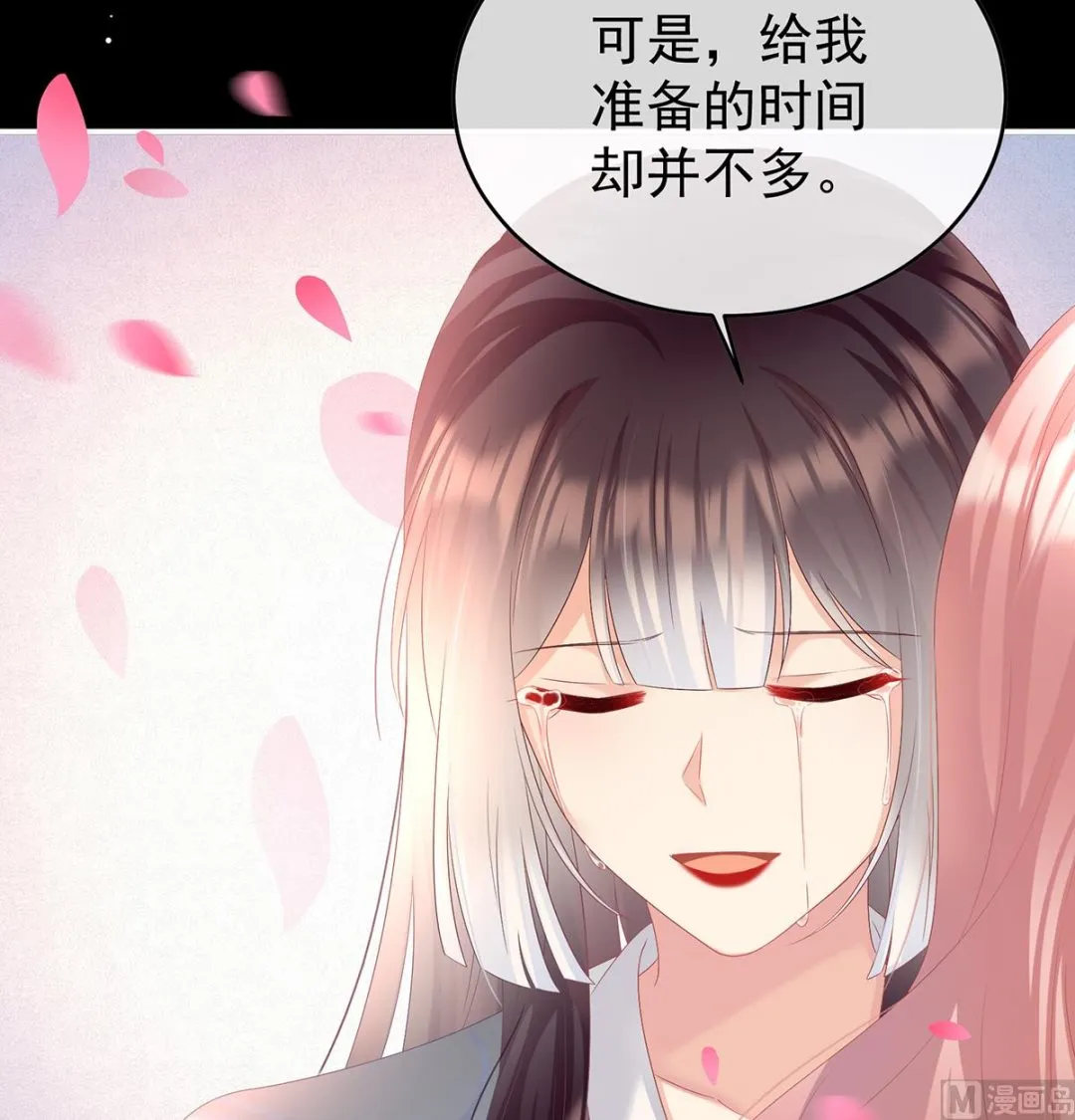 第94话 漫漫此生，感谢有你 第55页