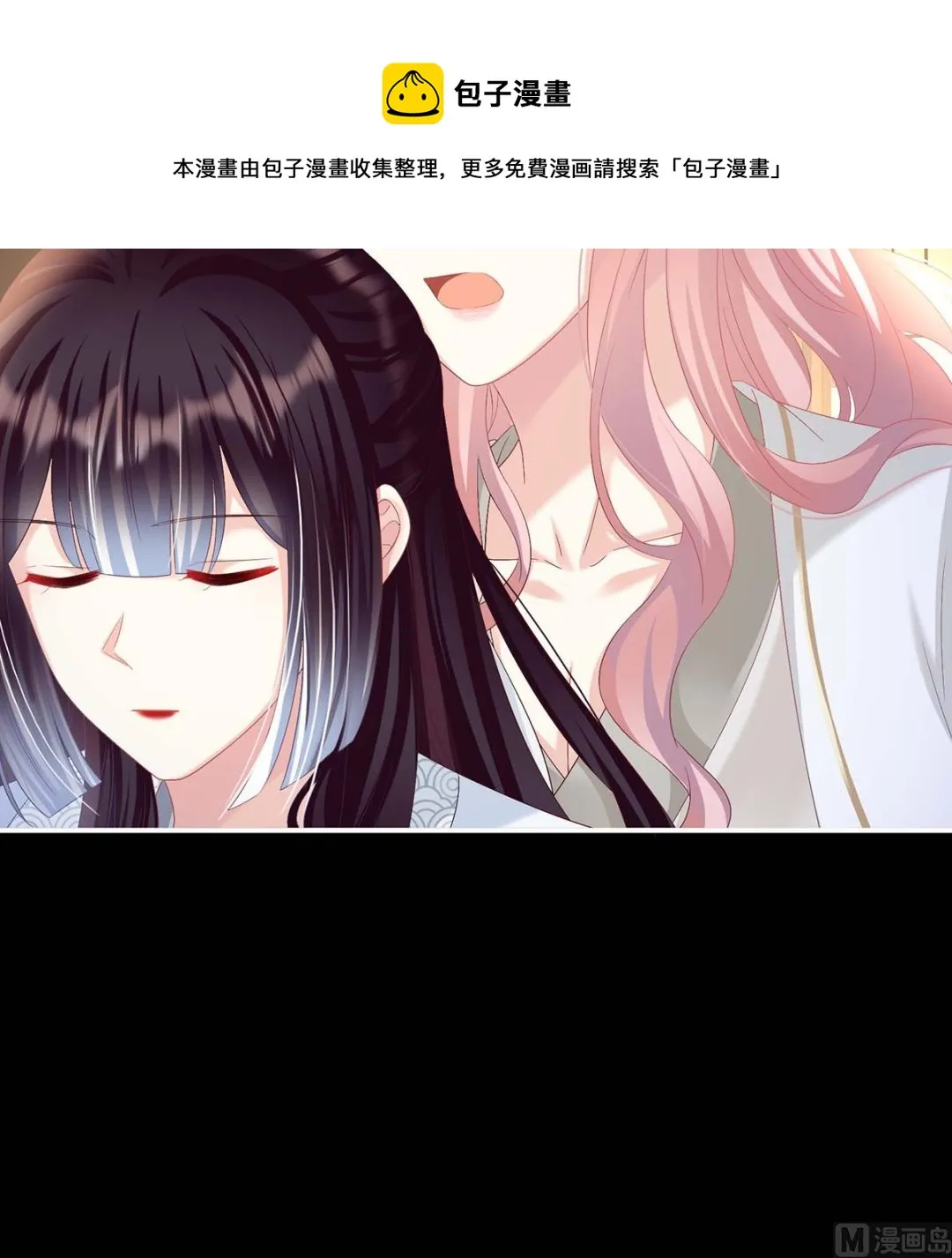 第93话 小花又生了！ 第25页