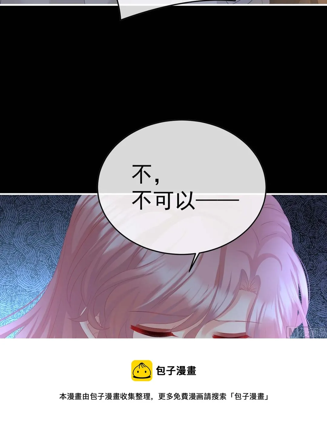 第93话 小花又生了！ 第41页