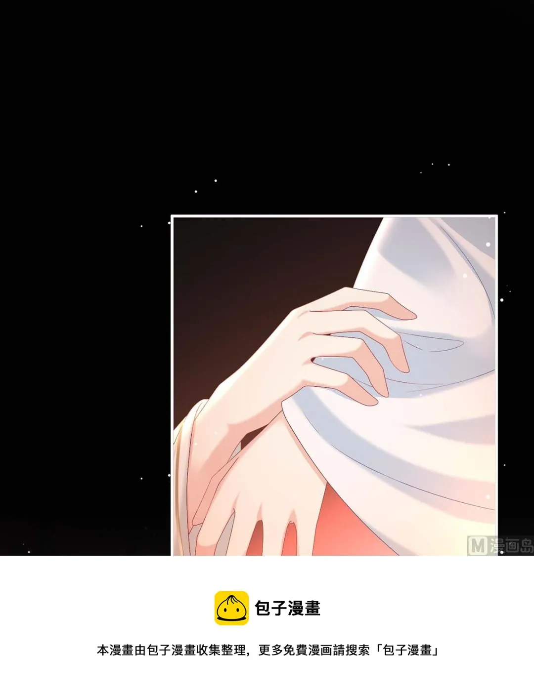 第93话 小花又生了！ 第49页