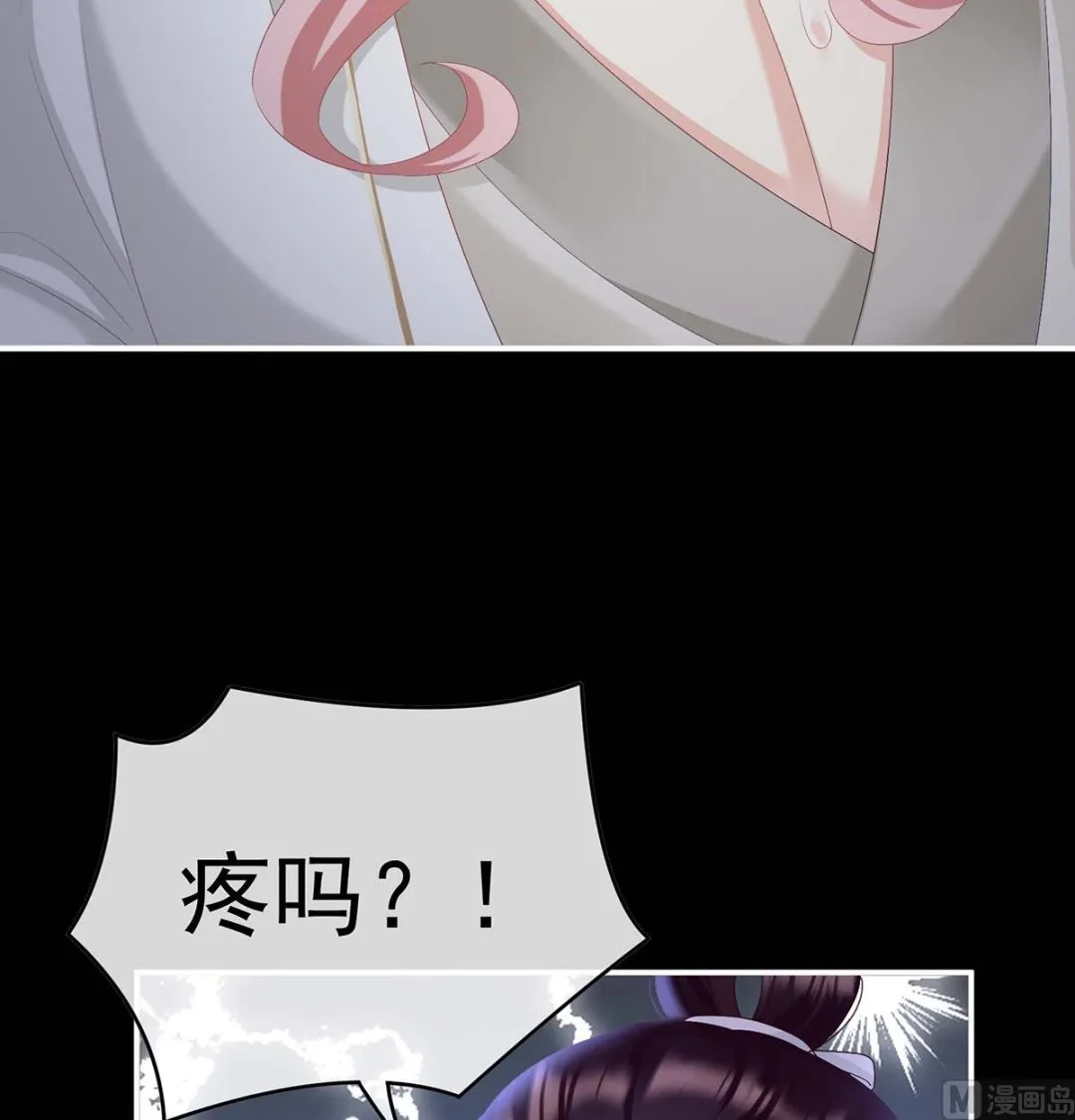 第93话 小花又生了！ 第56页
