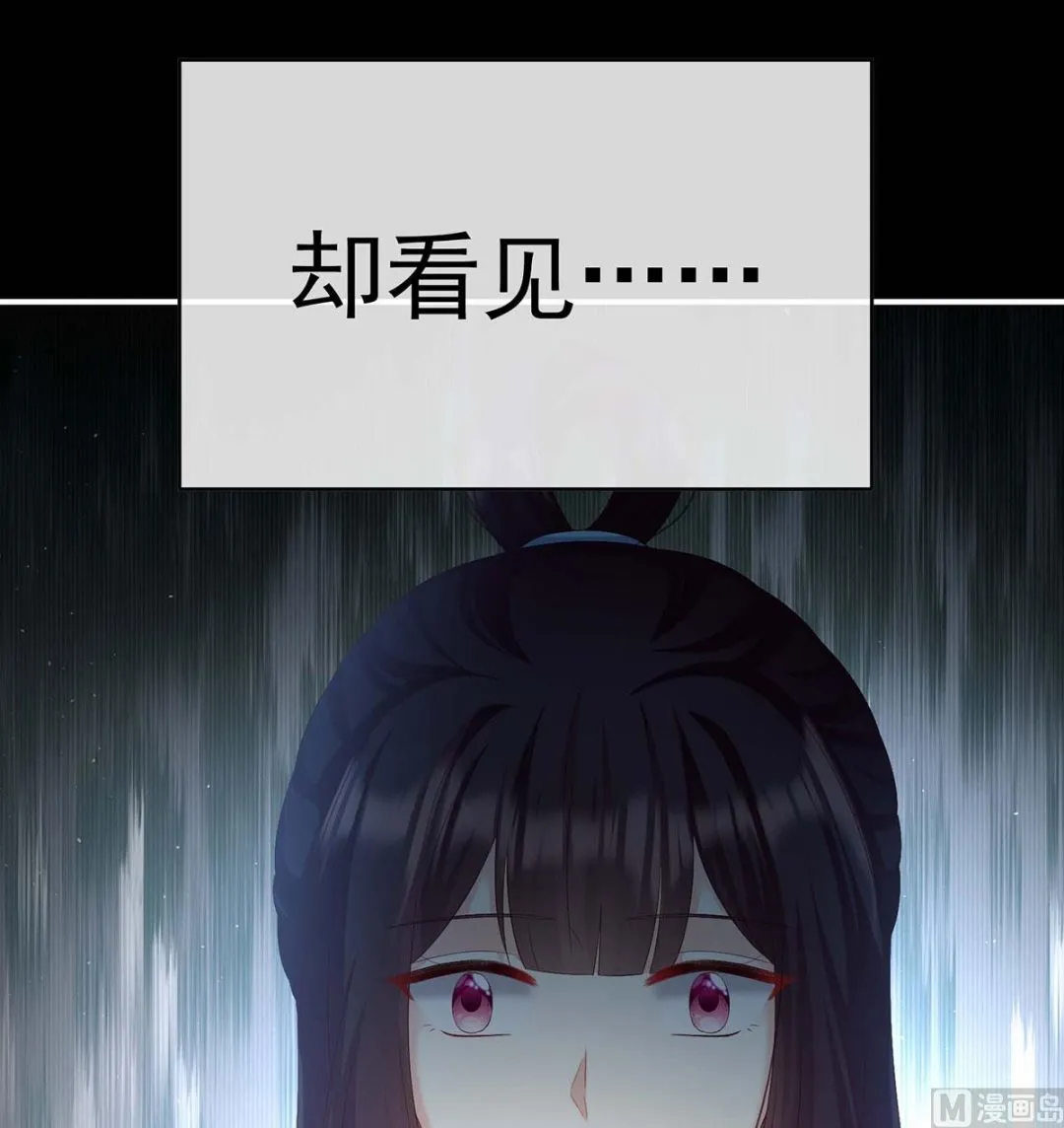 第92话 大决战 第16页