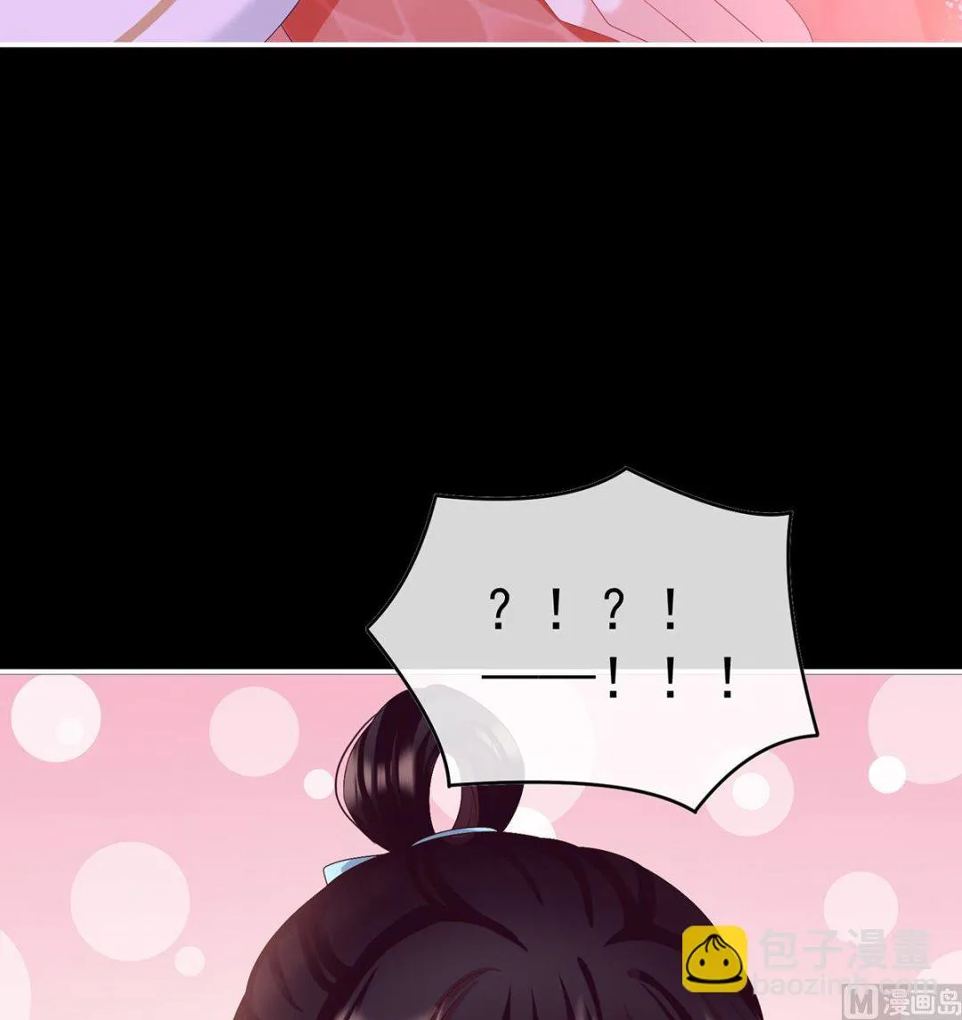 第91话 蛇尾play 第15页