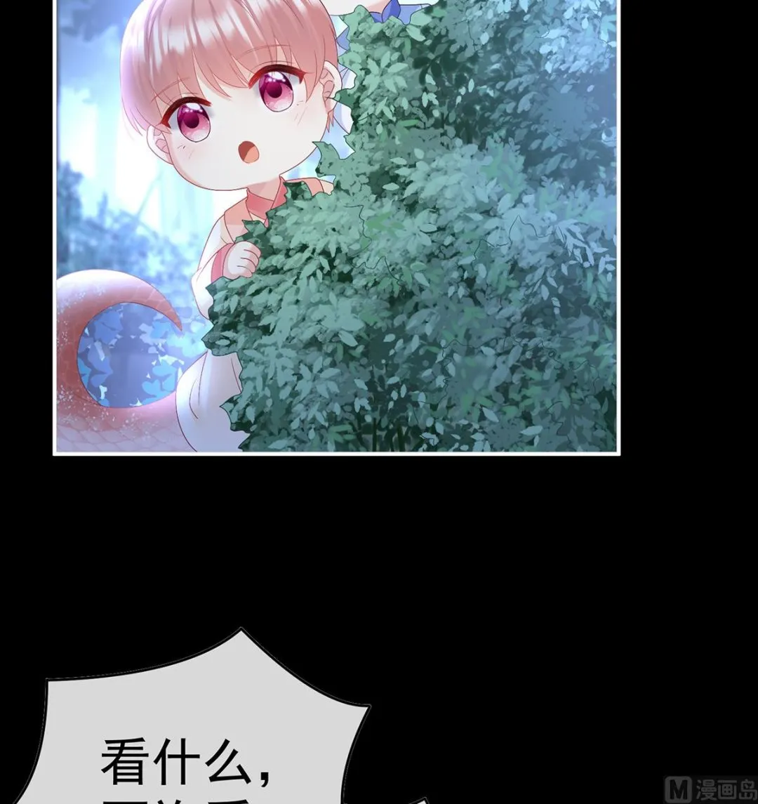第91话 蛇尾play 第18页