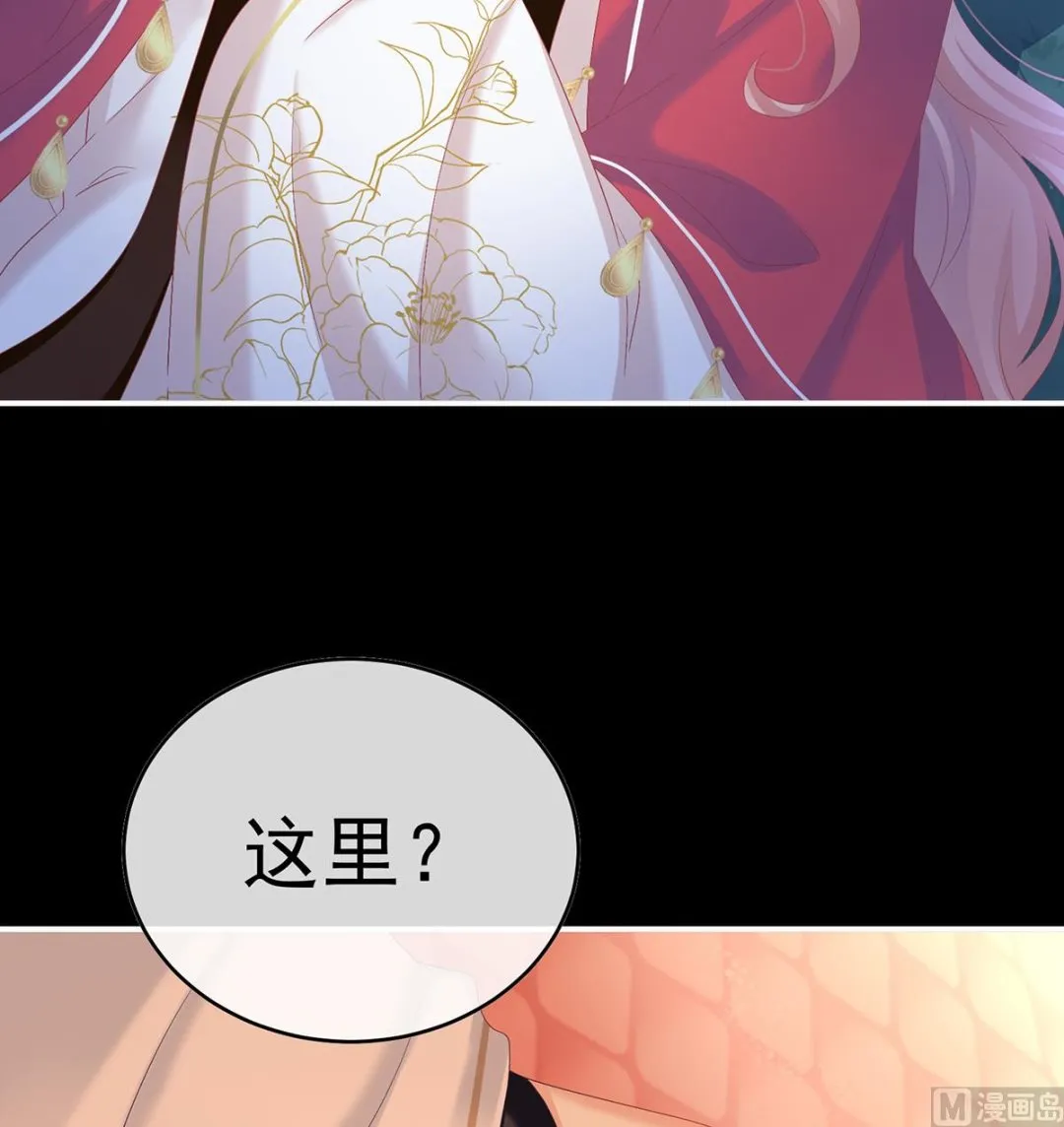 第91话 蛇尾play 第24页
