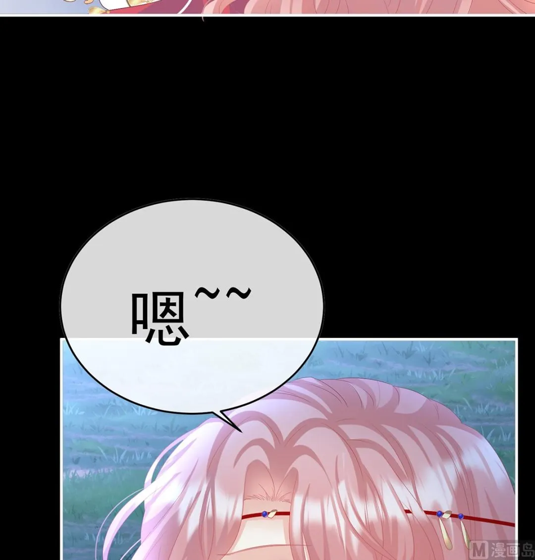 第91话 蛇尾play 第34页