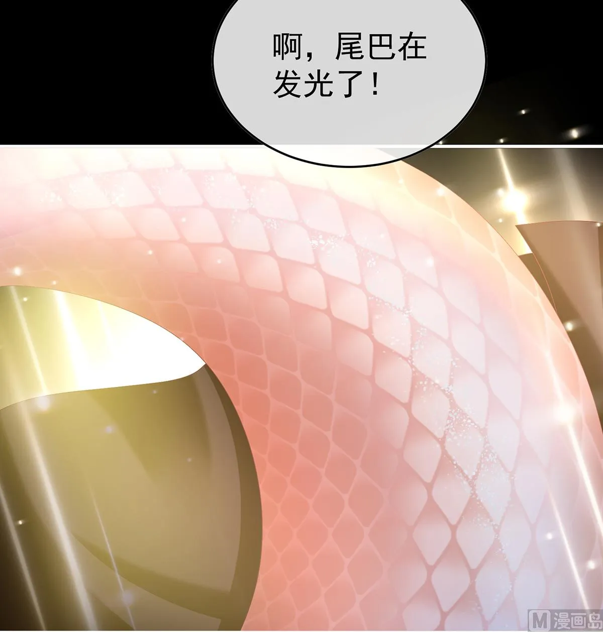 第91话 蛇尾play 第36页